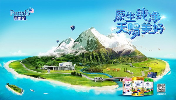 美纳多奶粉产品定位,美纳多奶粉品牌定位,美纳多奶粉