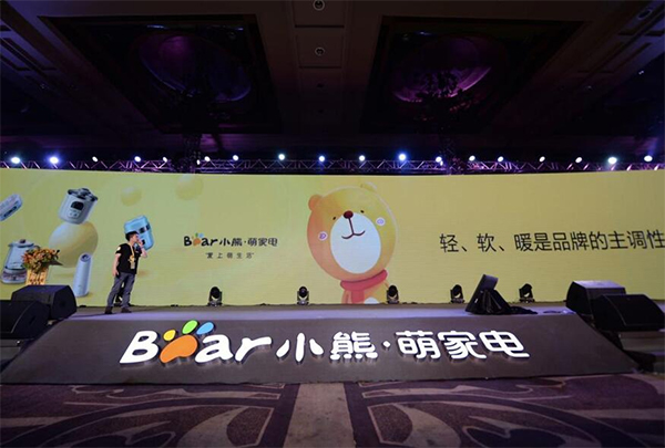 小熊电器品牌定位,小熊电器,电器品牌定位