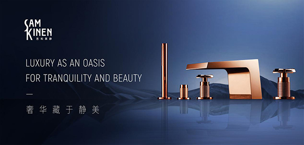 金恩卫浴品牌定位,卫浴品牌定位案例,金恩卫浴