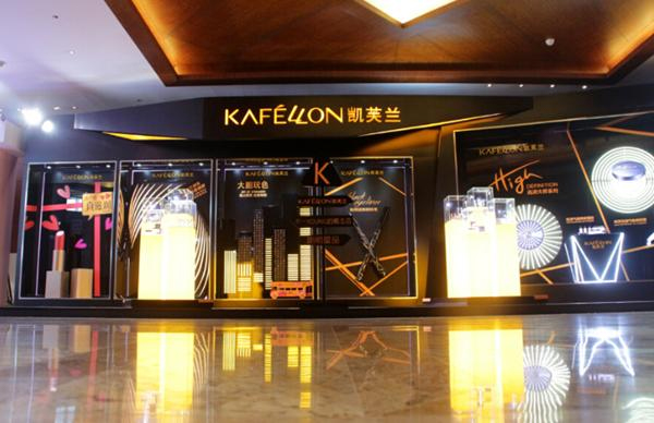 凯芙兰品牌定位,凯芙兰,凯芙兰定位