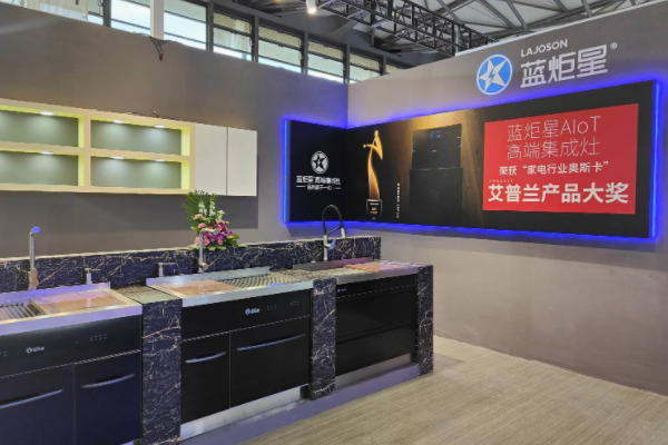 蓝炬星电器品牌