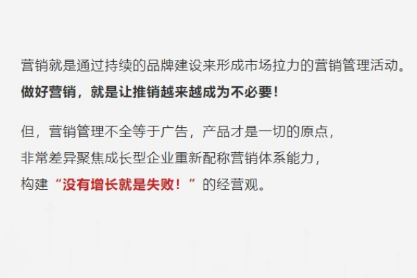 深圳定位咨询公司