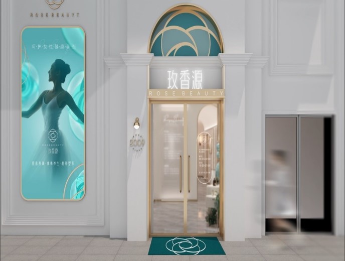 美容品牌定位,养生品牌定位,玫香源品牌定位