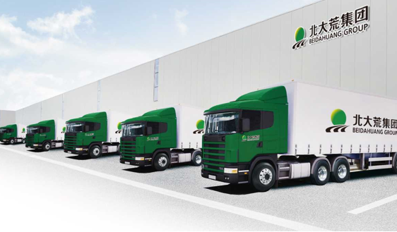 北大荒（大湾区）生态产业城项目