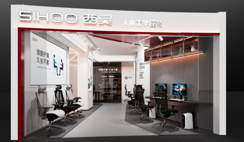 西昊人体工学椅品牌战略案例