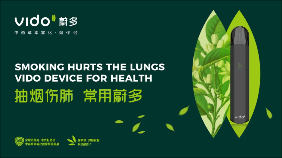 电子烟、雾化器品牌定位案例先有品类的成功，再有品牌的成功