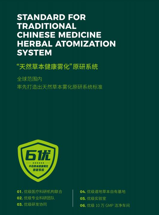 电子烟、雾化器品牌定位案例先有品类的成功，再有品牌的成功
