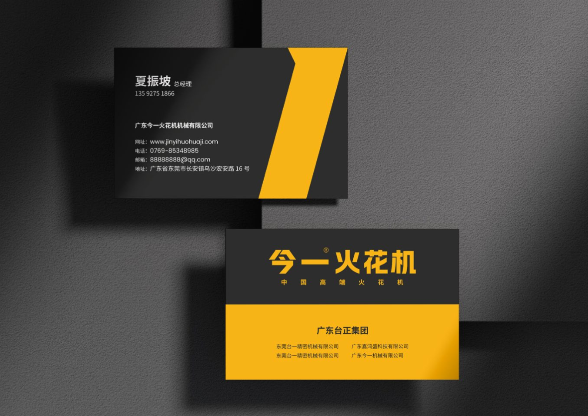 “今一”数控机床品牌定位案例