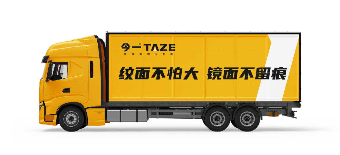 “今一”数控机床品牌定位案例