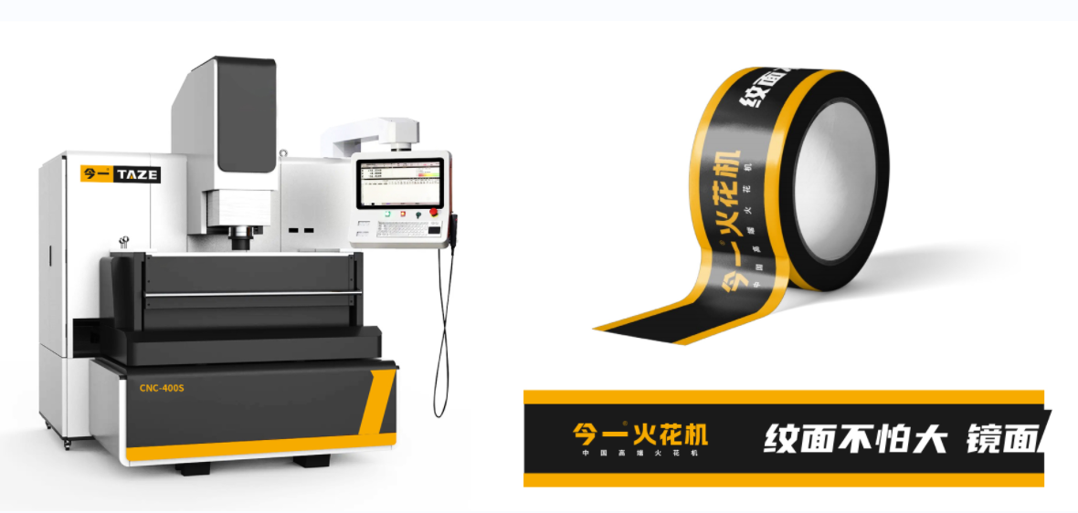 “今一”数控机床品牌定位案例