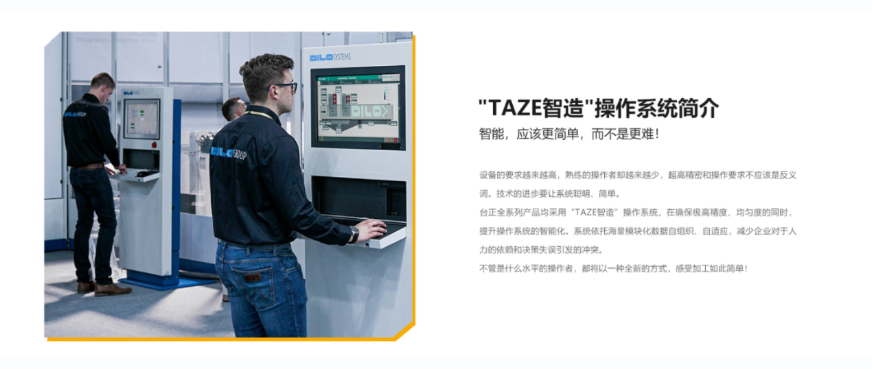 “今一”数控机床品牌定位案例