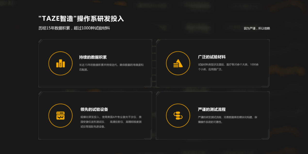 “今一”数控机床品牌定位案例