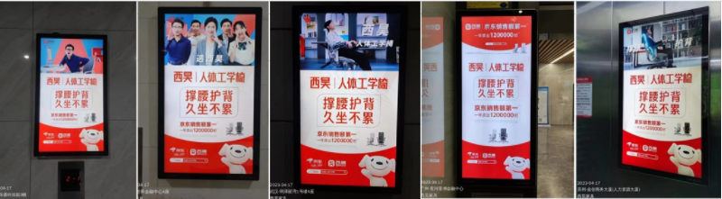 西昊人体工学椅品牌战略案例