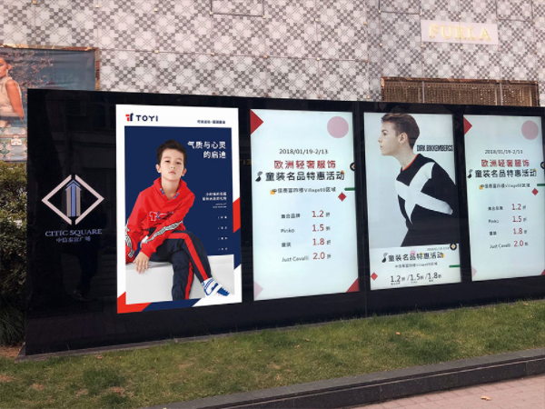 TOYI童装品牌定位案例