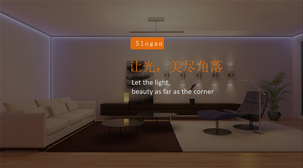 捷德韦尔橱柜灯品牌定位案例