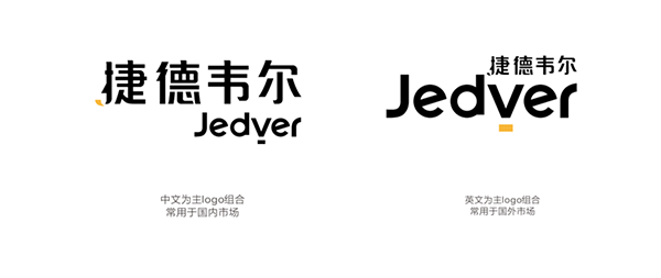 捷德韦尔橱柜灯品牌定位案例