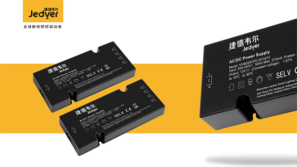 捷德韦尔橱柜灯品牌定位案例