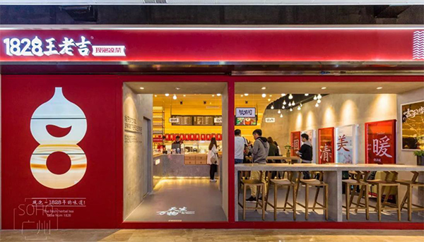 初漾茶饮品牌定位案例