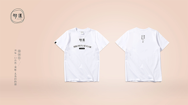 初漾茶饮品牌定位案例