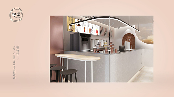 初漾茶饮品牌定位案例