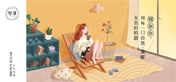 初漾茶饮品牌定位案例