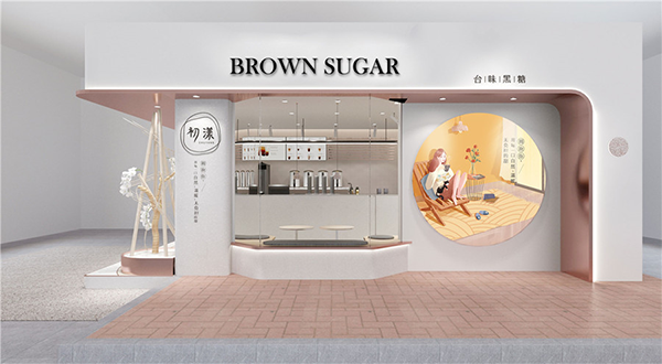 初漾茶饮品牌定位案例