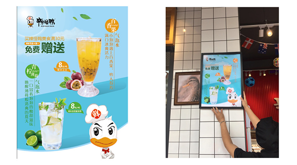 辣怪鸭卤味连锁品牌定位案例