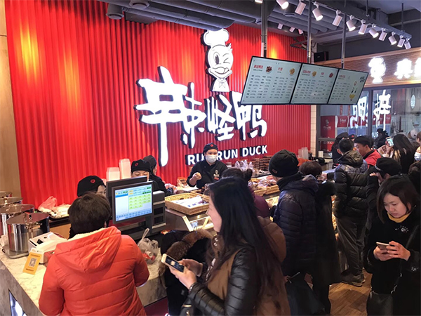 辣怪鸭卤味连锁品牌定位案例