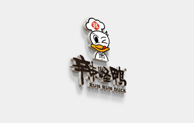 辣怪鸭卤味连锁品牌战略案例
