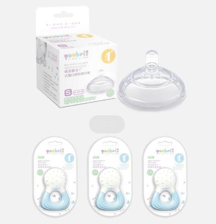 优贝品牌定位案例