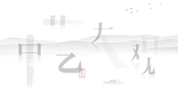 中艺大观红木品牌战略案例