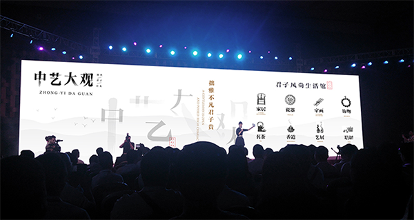 中艺大观红木品牌战略案例