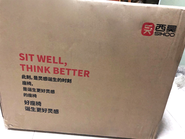 西昊办公椅品牌战略案例