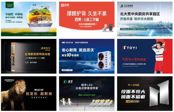 品牌定位机构怎么选