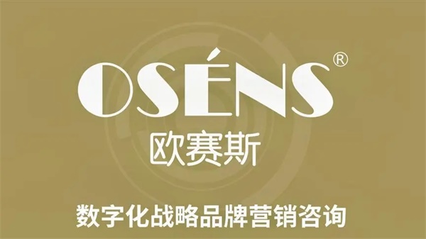 国内好的品牌战略定位公司有哪些？