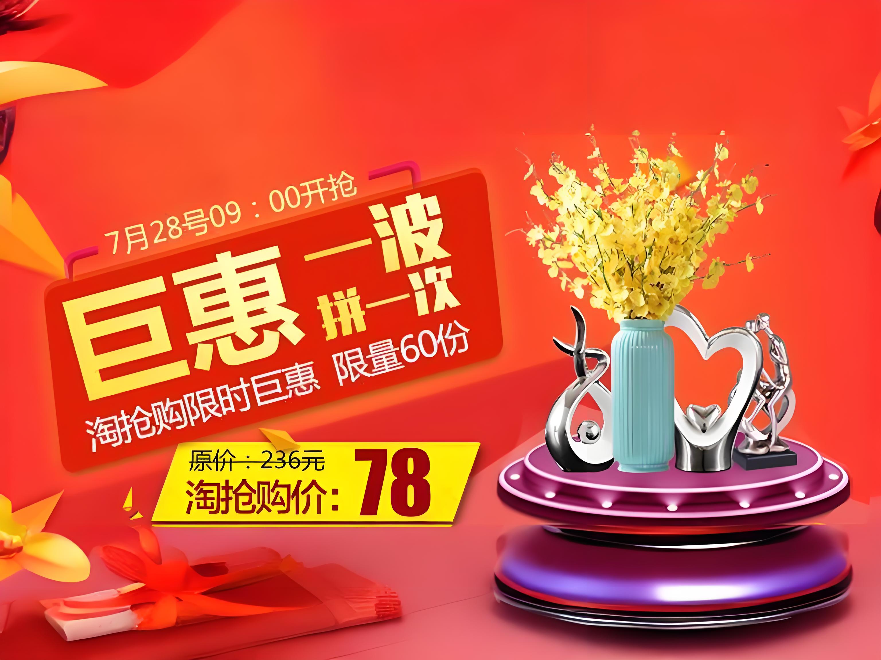 家居饰品品牌定位