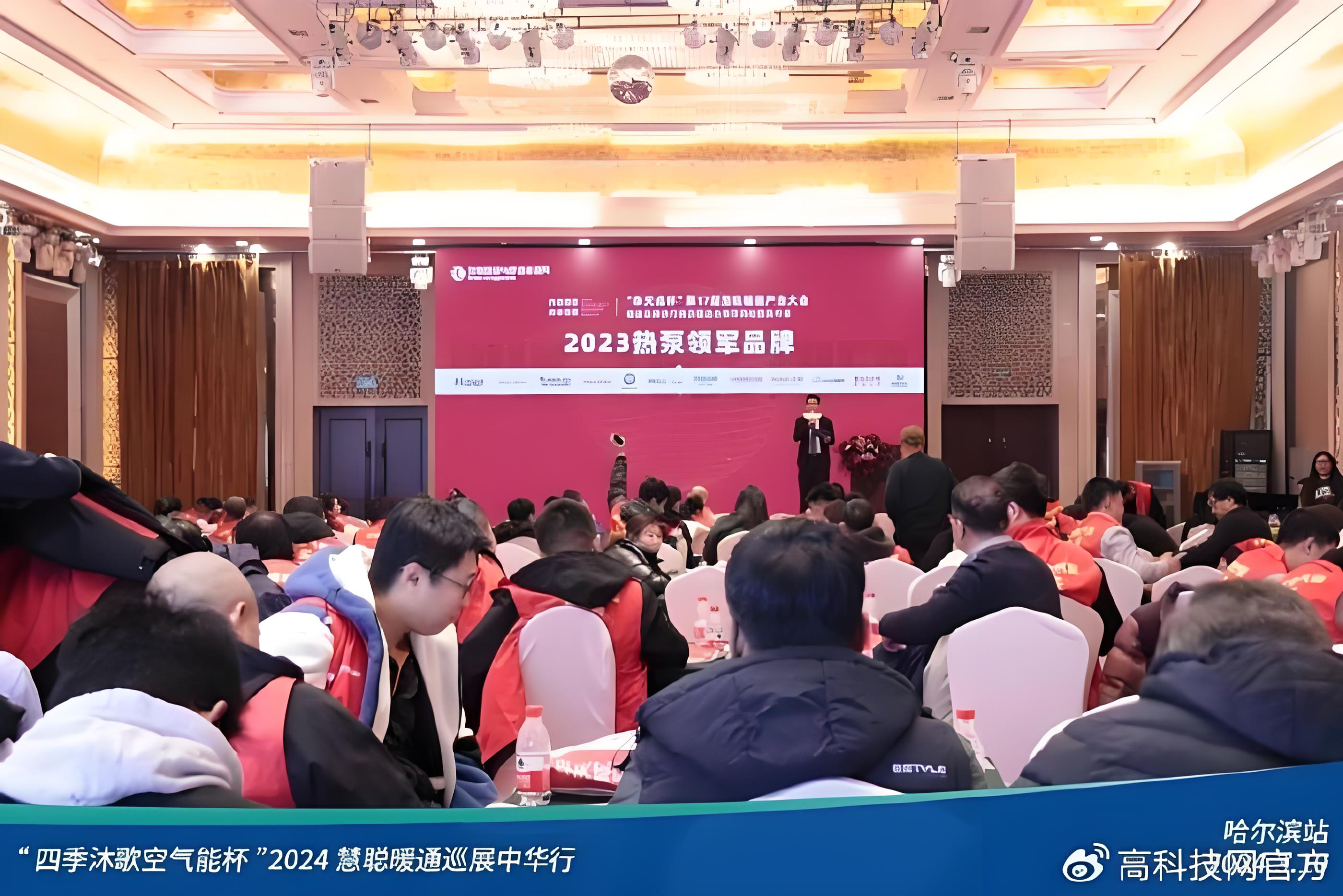 空气能热泵品牌定位方案分析