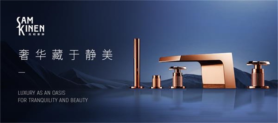 水龙头品牌如何做品牌定位