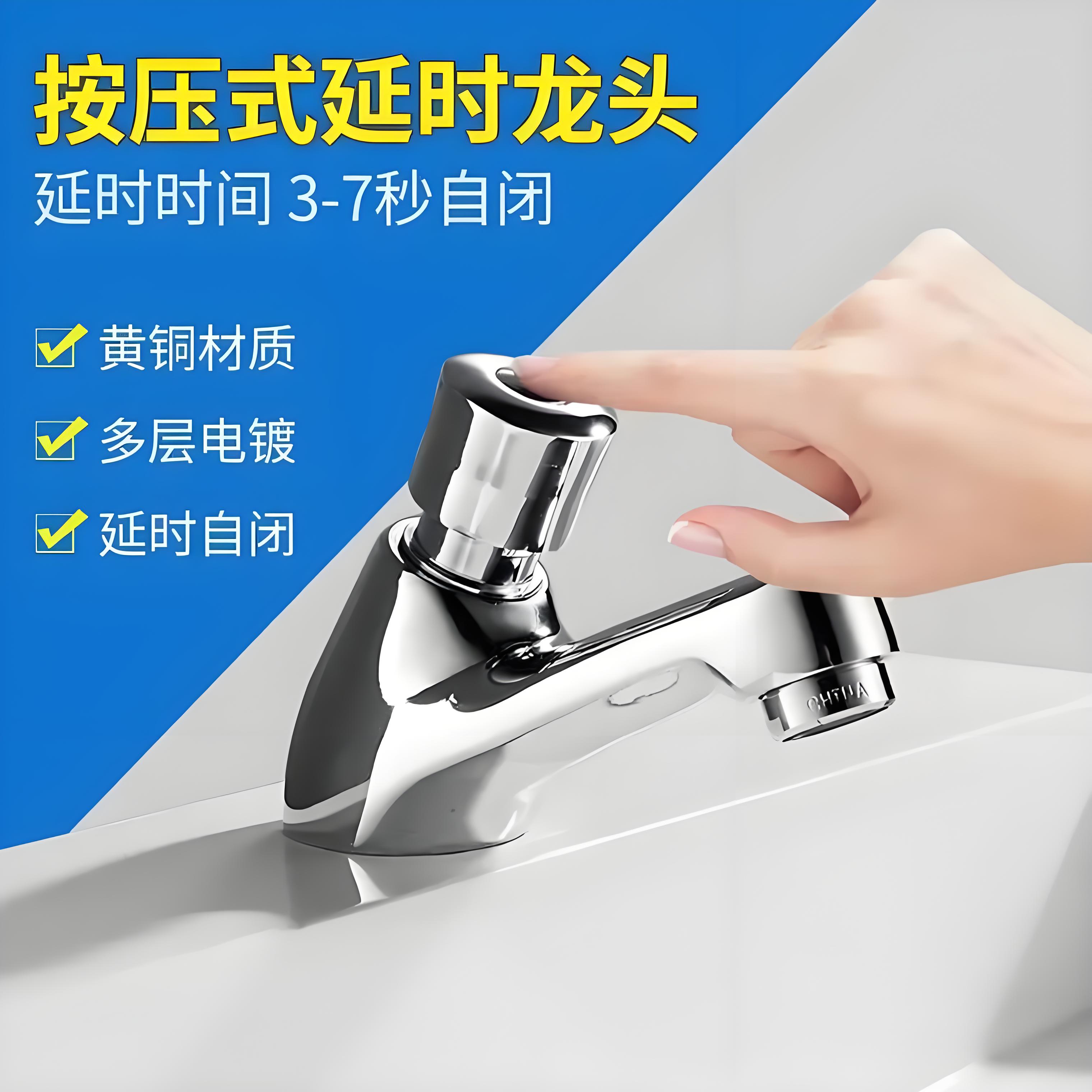 水龙头品牌如何做品牌定位