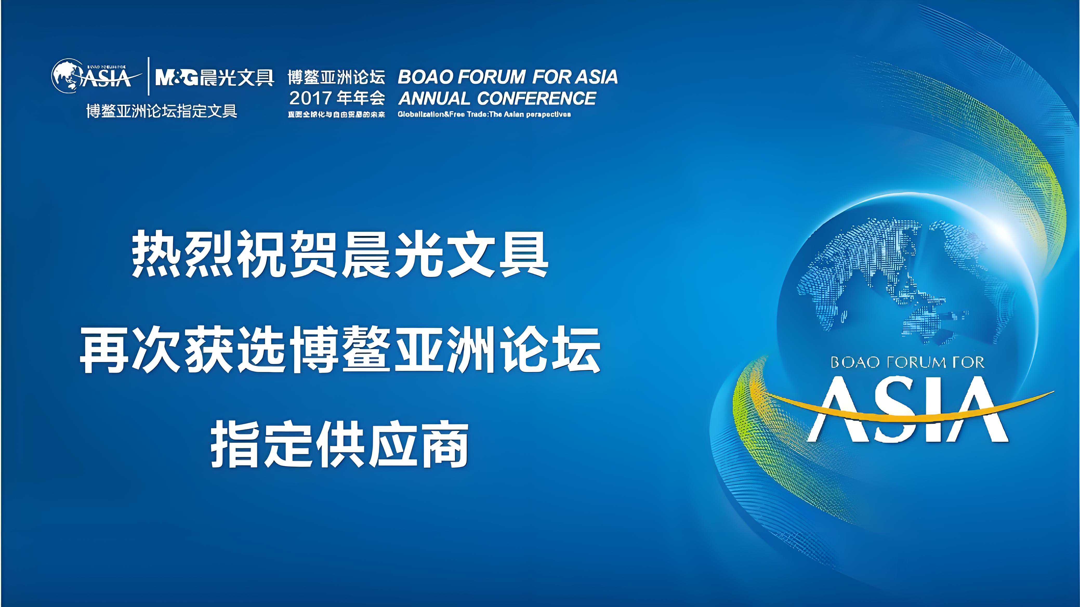 如何给文具品牌定位？