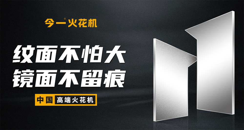 华中数控机床品牌战略定位