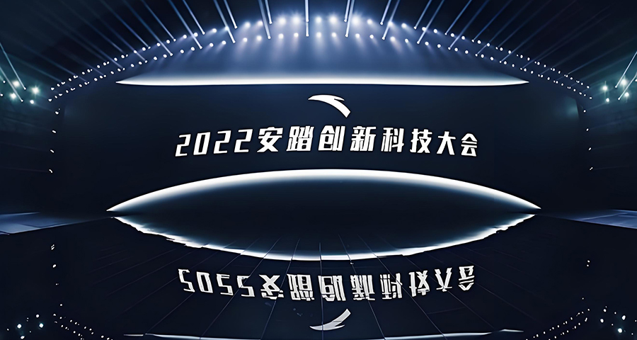 安踏的品牌战略定位分析