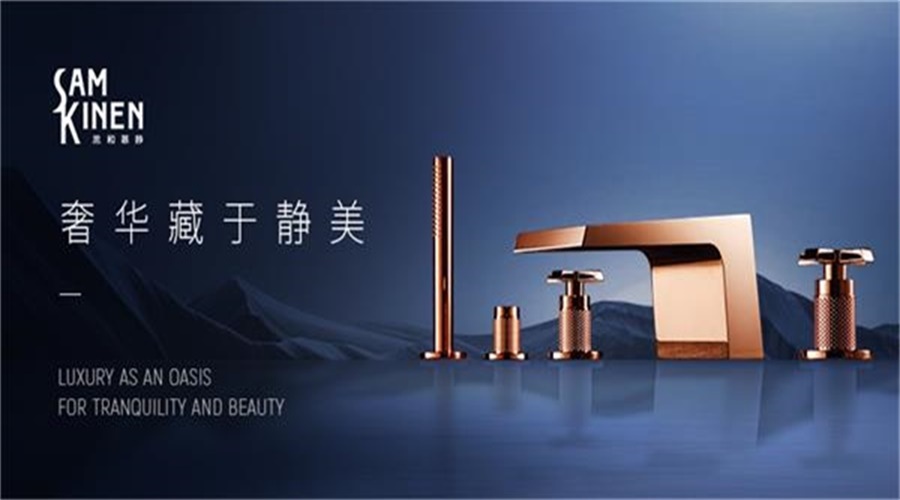 美标卫浴是怎么做品牌战略规划的