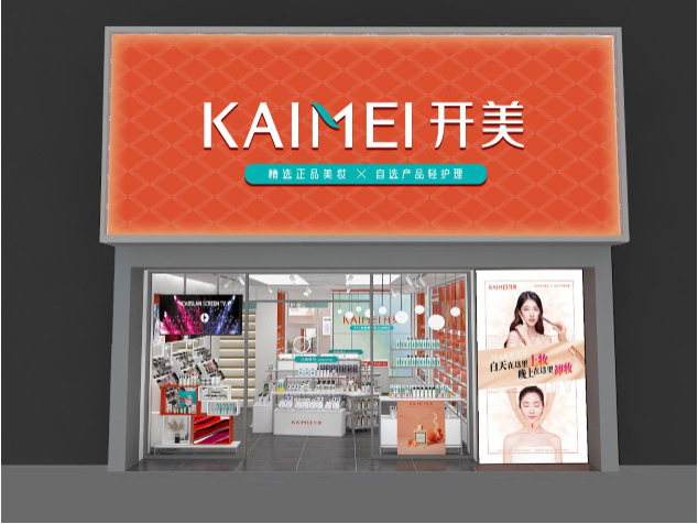 美妆品牌定位策划怎么写？策略有哪些？