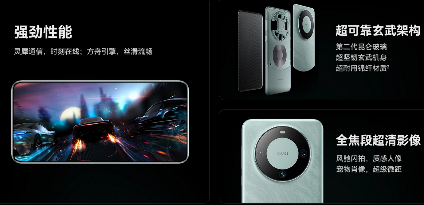 华为手机品牌定位策略是什么？有哪些消费群体？