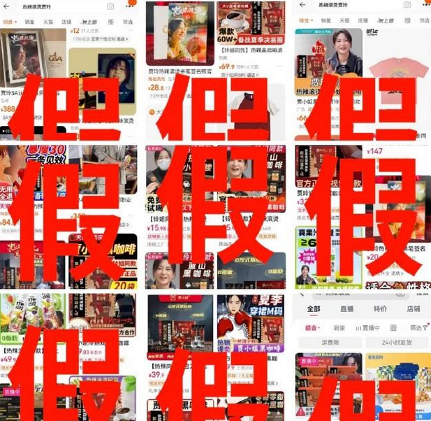 贾玲起诉黑咖啡生产商广告，误导大众代言假象获赔十万