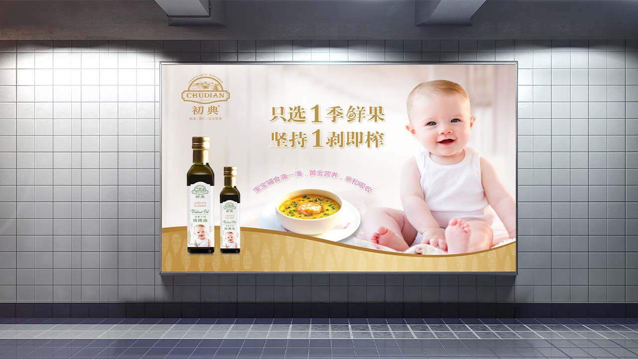 粮油品牌定位案例分析