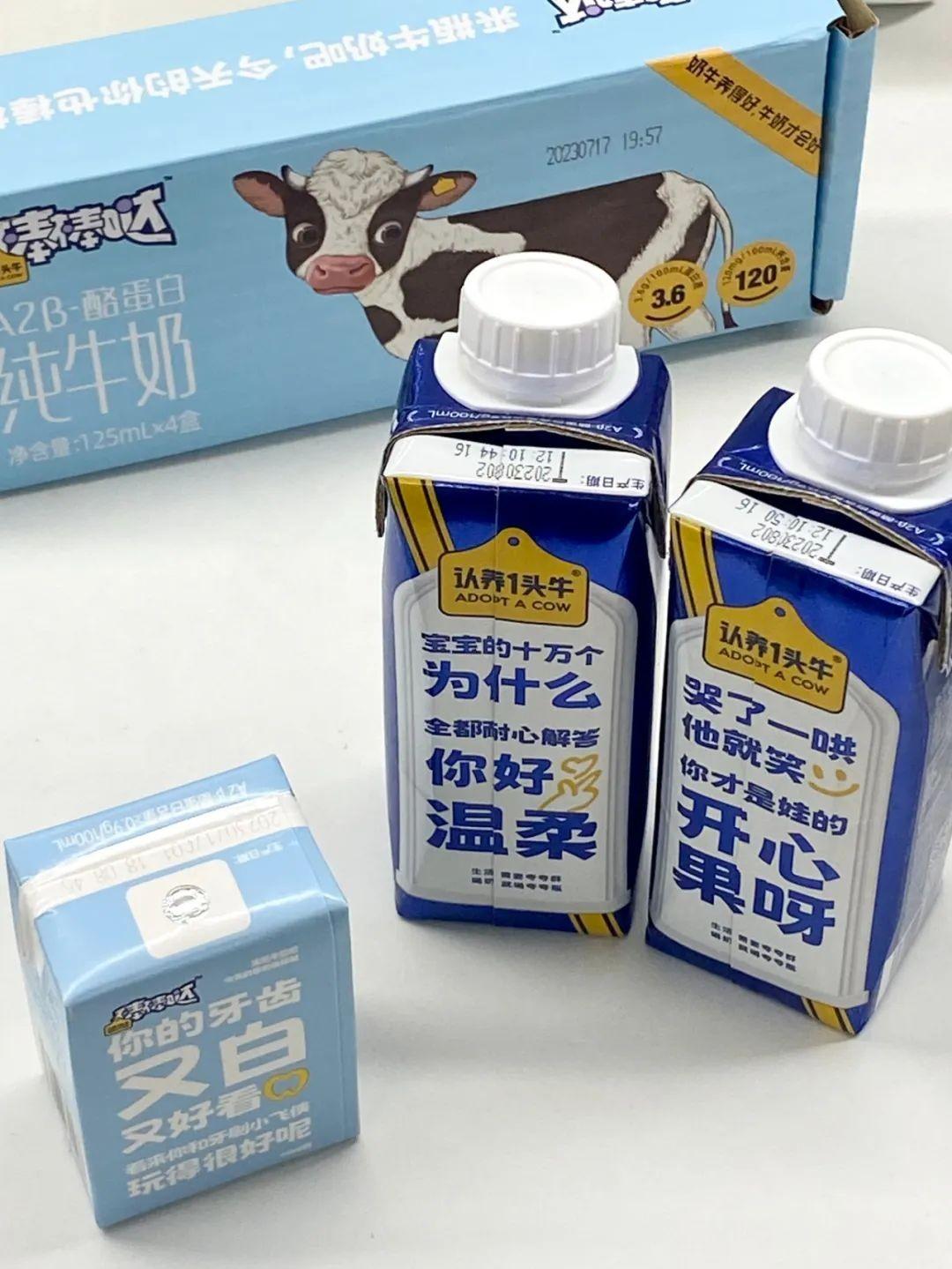 认养一头牛讲好品牌故事，让生意翻了10倍