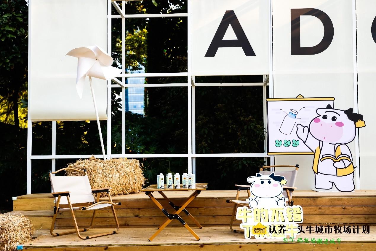 认养一头牛讲好品牌故事，让生意翻了10倍