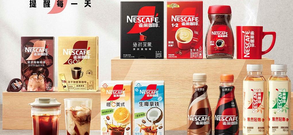 南京阿姨带火雀巢咖啡，品牌方紧急上架同款